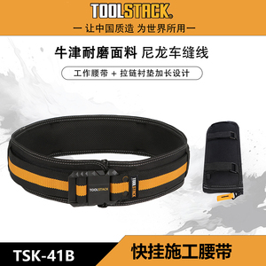 Free Sample high quality Durable Canvas Construction 8 Pocket <b>Tool</b> Carrier Bag Electrician <b>Belt</b> Utility <b>Pouch</b> Adjustable - Product Image 2