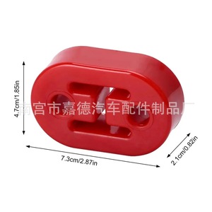 Soporte universal para tubo de escape de dos orificios, montaje de goma azul de 7,3 cm para reparación de automóviles, pieza de repuesto - Product Image 2