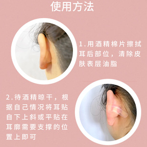 Nouveaux Elf Ear Hipplets de la Source Factory : propres, hygiéniques, emballés individuellement et aseptiquement. - Product Image 3