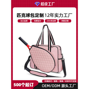 Sac de raquette de tennis en nylon de grande capacité personnalisé directement de l'usine pour le commerce extérieur - Product Image 5