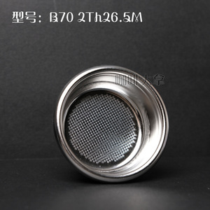 ชุดกรองกาแฟ IMS Precision Filter Bowl B702TH26.5M ขนาด 58 มม. ทำจากสแตนเลสสตีล ใช้ซ้ำได้ สำหรับเครื่องชงกาแฟ - Product Image 3