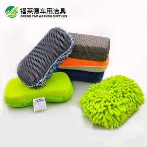 อุปกรณ์ล้างรถ Friend Car Washing Supplies ฟองน้ำล้างรถรูปเลขแปด ความหนาแน่นสูง แบบรังผึ้ง สำหรับดูแลรักษารถยนต์ - Product Image 1