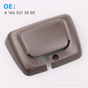 Cubierta de plástico marrón para cinturón de seguridad trasero Mercedes-Benz A1669213800 para Gl350 Gl450 Ml300 - Product Image 1