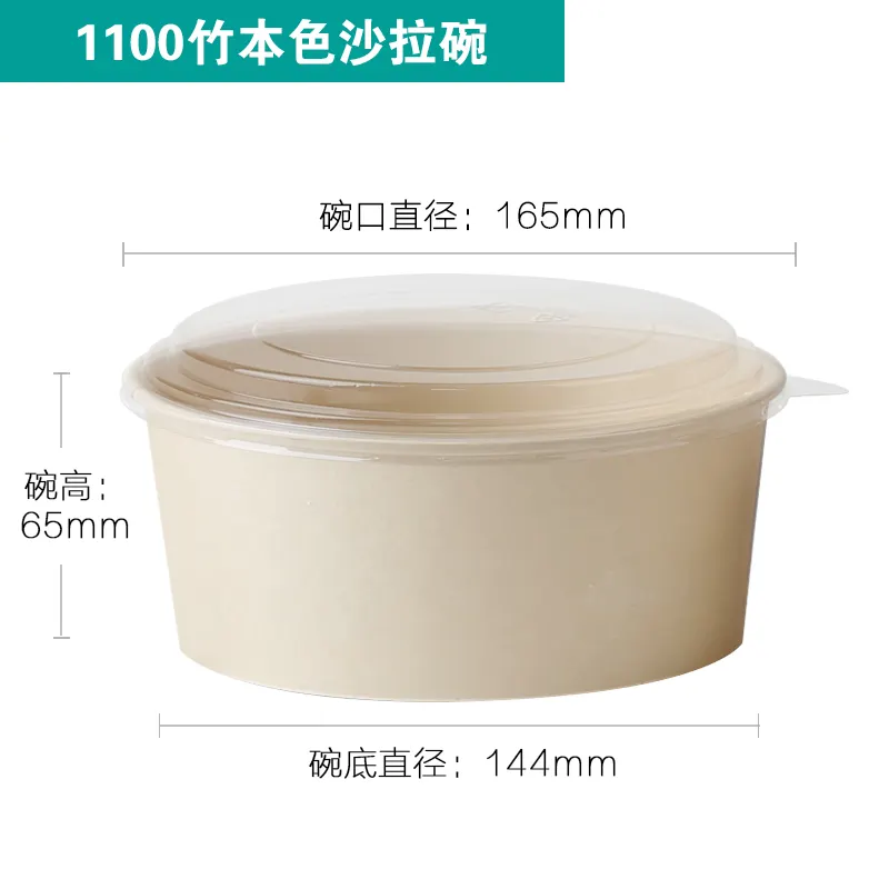 Disposable Takeaway Bamboo Salad Bowl Disposable Bowl With PET Lid And Paper Lid