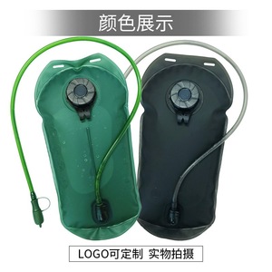 ถุงน้ำสำหรับกิจกรรมกลางแจ้ง 2 ลิตร เป็นมิตรกับสิ่งแวดล้อม เหมาะสำหรับการเดินป่า ปั่นจักรยาน ปีนเขา วิ่งเทรล และวิ่งจ๊อกกิ้ง - Product Image 2