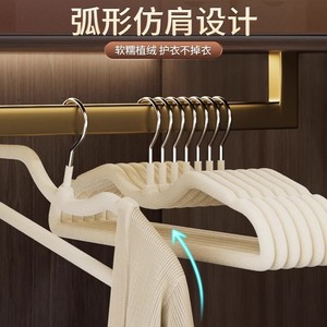 Velvet Clothes Hanger Non Slip Tapered Neck For Wardrobe Home Use Storage Organizing Coat Hangers With Anti Bulging Design - Product Image 2