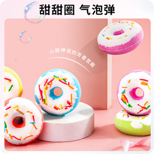 Bombes de bain et sels de bain aromatiques en forme de donut aux fleurs séchées, enrichis aux huiles essentielles et au sel marin, pour une expérience transfrontalière explosive - Product Image 4