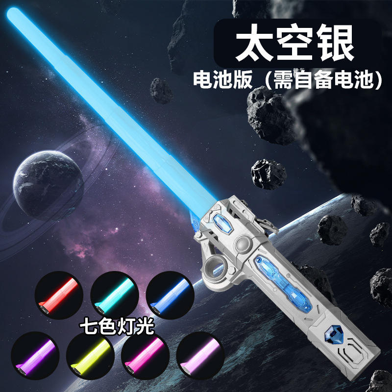 Titane argent télescopique coloré/avec effets sonores