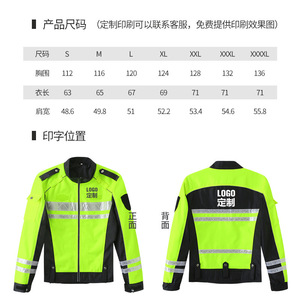 Likai High Visibility Safety Jacket Waterproof Reflective For Highway Traffic Duty Motorcycle Patrol - Product Image 3