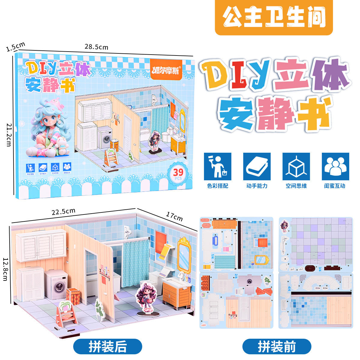 Salle de bains princesse