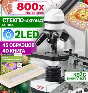 1200x <span class=keywords><strong>pas</strong></span> <span class=keywords><strong>cher</strong></span> enfants monoculaire étudiant <span class=keywords><strong>microscope</strong></span> électronique numérique kit <span class=keywords><strong>microscope</strong></span> <span class=keywords><strong>optique</strong></span> pour enfant pour l'école - Product Image 2