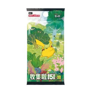 20 Box Poke Mon 151カードVol.2.0スカーレットとバイオレットPtcgトラベルコレクションカードサイダック151王カードギフトおもちゃ - Product Image 4