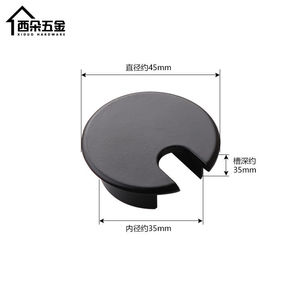 Cache-câble rond détachable Xiduo en métal de 35 mm, anti-poussière, pour gestion de câbles de bureau - Product Image 3