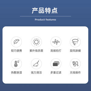 Aspirateur anti-acariens UV portatif à piles pour la maison, aspirateur sec 300W 100-240V OEM - Product Image 3