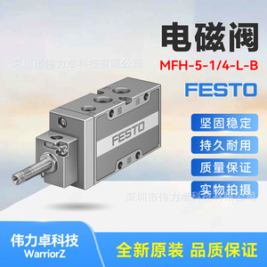 Solenoid Valve Mfh-5-1/4-L-B 31010 Electronic Control For Industrial Mechanical Equipment - Product Image 2
