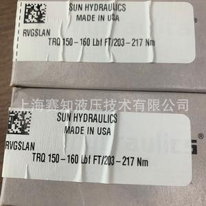 RVGS-LCN ระบบไฮดรอลิกสำหรับ RVGS-LAN rvgslcn RVGS-LAN สภาพใหม่ - Product Image 2