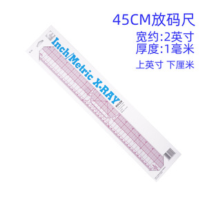 Regla de calibración de prendas B95 de 45 cm, regla de plástico con conversión métrica e imperial para la creación de patrones de costura - Product Image 5
