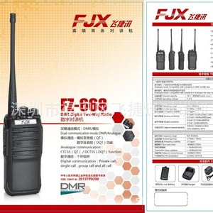 Radio numérique bidirectionnelle FJX FZ-668 DMR double mode avec batterie rechargeable, portée de 3 à 5 km, radio portable - Product Image 1
