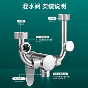 Válvula Mezcladora de Agua Caliente y Fría en Forma de U de Acero Inoxidable 304 para Calentador Eléctrico, Accesorios Externos - Product Image 1