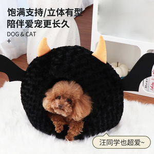 Cama Redonda para Gatos Estilo Diablo Negro para Halloween, Caseta Cerrada para Mascotas para Invierno - Product Image 2