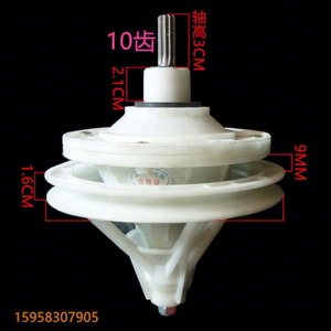 Pulsateur de machine à laver électrique 14,8 cm en plastique semi-automatique durable pour usage domestique 220V - Product Image 1