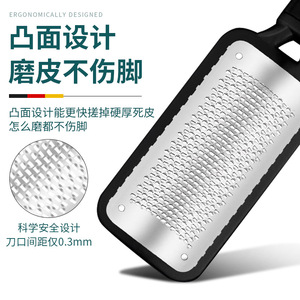 ตะไบเท้าสแตนเลสทรงวงรีสำหรับขจัดหนังด้านและหนังหนา เครื่องมือดูแลเท้า - Product Image 3