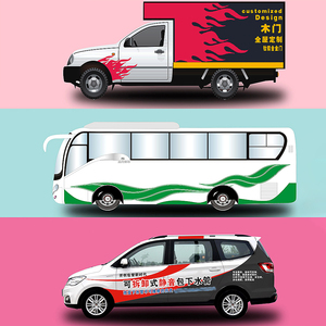 Glossy Matte White Eco Solvent Printing PVC Waterproof Soft <strong>Adhesive</strong> Car <strong>Vinyl</strong> Sticker <strong>Roll</strong> 50m - Product Image 4