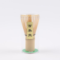 Meilleur ensemble de thé en céramique personnalisé, outils pour bol à matcha, vente en gros, fouet à matcha en bambou Chasen avec boîte