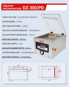 آلة تغليف فراغي أوتوماتيكية تجارية <span class=keywords><strong>DZ</strong></span>-300 كونبا للحوم والأطعمة في غرفة واحدة - Product Image 2