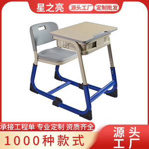 ชุดโต๊ะและเก้าอี้นักเรียน Starlight Furniture รุ่น XZL-010 ปรับระดับความสูงได้ สำหรับนักเรียนระดับประถมและมัธยม สไตล์โมเดิร์นมินิมอล - Product Image 4