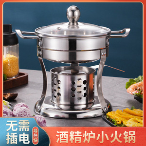 Stainless Steel Single Person Hot Pot With Alcohol <b>Stove</b> Eco Friendly Pellet Fuel Home Use - Product Image 5