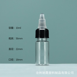 In stock: 5ml, <b>10ml</b>, 15ml, 30ml, 50ml, 60ml, 80ml, 100ml squeeze <b>bottles</b>, pigment <b>bottles</b>, gel caps, and nozzle <b>bottles</b>. - Product Image 2