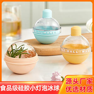 <b>Light</b> Bulb Ice Ball Mold Round Silicone Ice <b>Cube</b> Tray For Whiskey Cocktail Making Kitchen Tool - Product Image 5