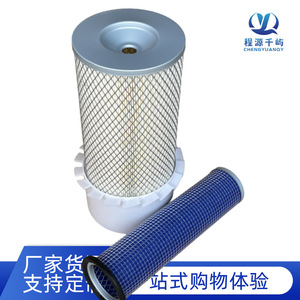 ไส้กรองอากาศ 6598492 6598362 P182052 P123160 สำหรับรถยก รถบดถนน อะไหล่ทดแทน - Product Image 5
