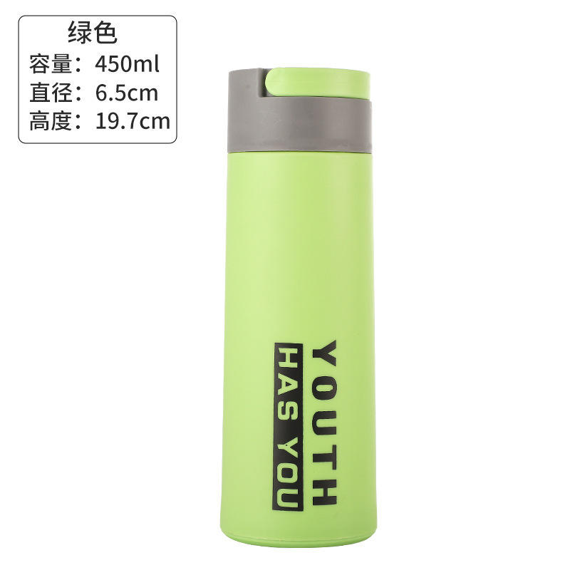 Green,450ml