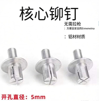 Mandrin en alliage d'aluminium 4mm 5mm 6mm 4.8mm, multi-prise, étanche et durable pour rivets de tôles automobiles en aluminium
