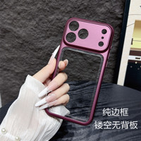 Film TPU à succès : Coque arrière de protection haute qualité avec cadre pour iPhone 18 Pro Max 17 Pro, amélioration instantanée de la protection de la lampe torche