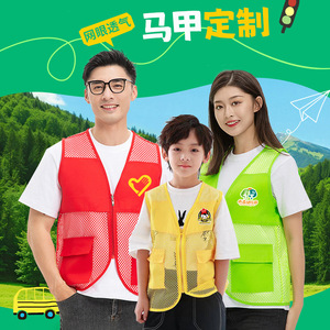 Customized Volunteer Vest <b>Fishnet</b> Multi Pocket Polyester Fiber Daily Use Men Outdoor Sports - Product Image 5