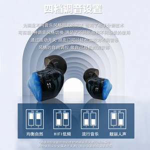 Écouteurs intra-auriculaires Hi-Fi neutres avec câble détachable de 0,78 mm et qualité sonore réglable - Product Image 5