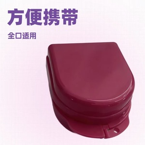 Appareil anti-ronflement portable à conception divisée spécifique aux soins dentaires, adapté à l'utilisation transfrontalière, correcteur anti-ronflement en boîte. - Product Image 3