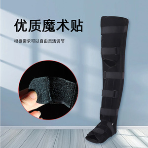 Thigh-to-<b>ankle</b> fixation <b>brace</b> with embedded aluminum alloy strip <b>support</b>, allowing for flexible adjustment of tightness; - Product Image 4