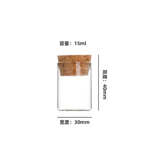 Bouteille en verre à paroi droite de 30ml 40ml avec <span class=keywords><strong>bouchon</strong></span> en liège. Tube à essai en verre transparent pour une utilisation en laboratoire. Bouteille de liège vide en verre - Product Image 2