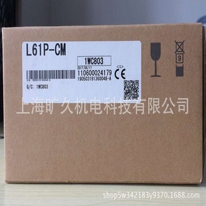 Contrôleur logique programmable L6EXE-CM 220V 200Hz, module de contrôle d'automatisation industrielle d'origine japonaise - Product Image 4