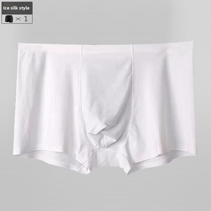 Slip da <span class=keywords><strong>uomo</strong></span> lavorati a maglia in seta di ghiaccio sottile <span class=keywords><strong>senza</strong></span> <span class=keywords><strong>cuciture</strong></span>, asciugatura rapida e traspirante, comodi slip da <span class=keywords><strong>uomo</strong></span> - Product Image 6