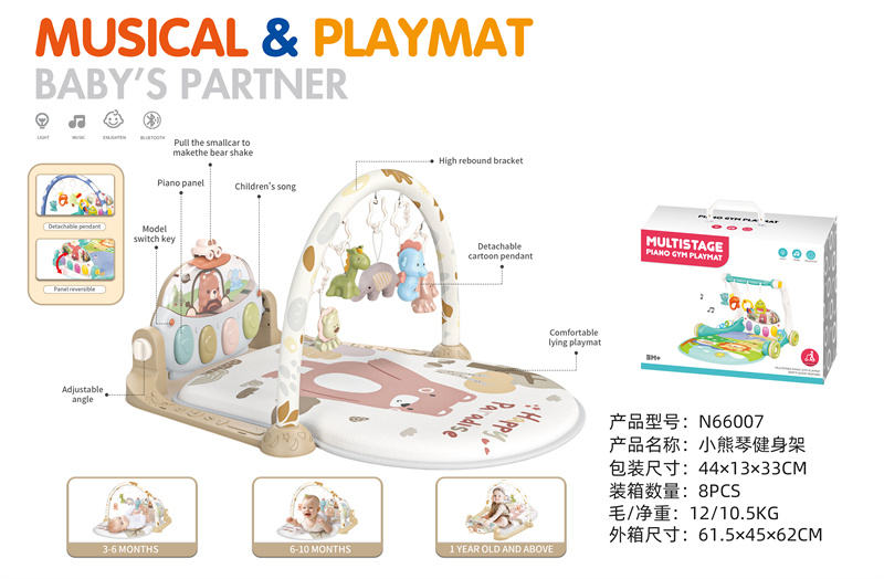 N66007 Beige [Versión de Bluetooth]