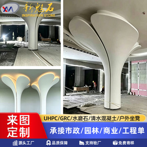 New Magic <b>Stone</b> GRG Irregular Column 3CM Thickness Indoor Decorative Pillar - Product Image 5
