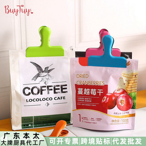 Blue Sealing Clip JZ100 Multifunction Food <b>Bag</b> <b>Document</b> Clamp Minimalist Design - Product Image 5