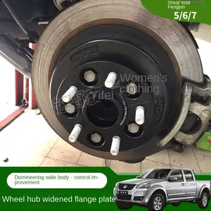 Great Wall Gun Pickup Wingle 5 Wingle 6 Wingle 7 Modified Rim Widened Flange Wheel Hub Wheel Base Widened Pad