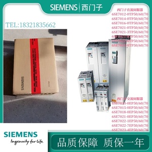 6SE7021-0EP50 SIMOVERT MASTERDRIVES ระบบควบคุมการเคลื่อนที่ 380-480V PLC - Product Image 2