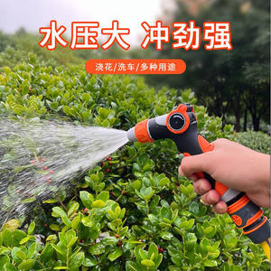 Buse de pulvérisation d'eau multifonctionnelle pour jardin, en plastique, à jets variables, pour l'irrigation, le lavage de voiture, le nettoyage des fenêtres et des sols - Product Image 5